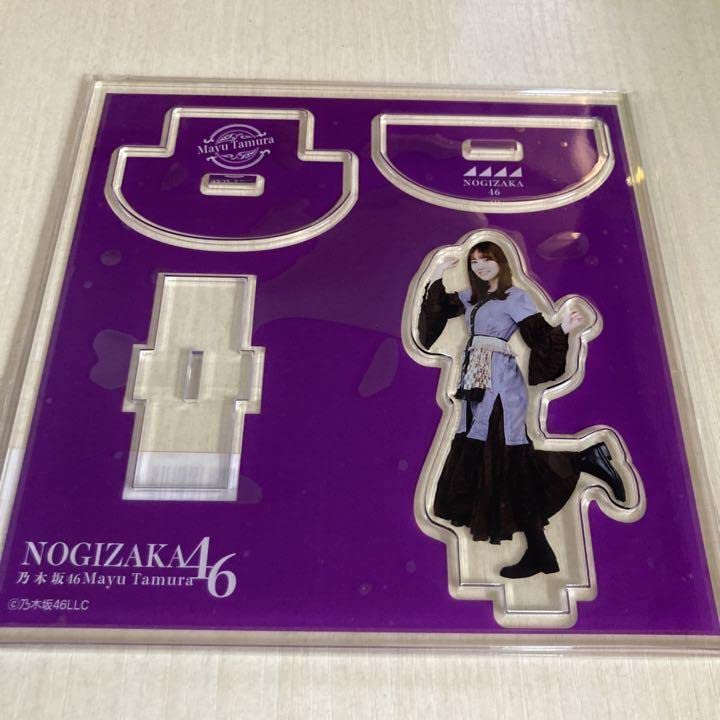 Amazon.co.jp: 乃木坂46 田村真佑 ゆれるアクリルスタンド : おもちゃ